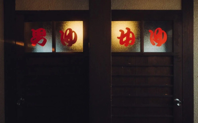 Ryokan Hikarinoie