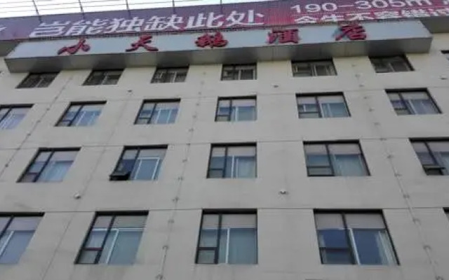 Xiao Tian E Hotel