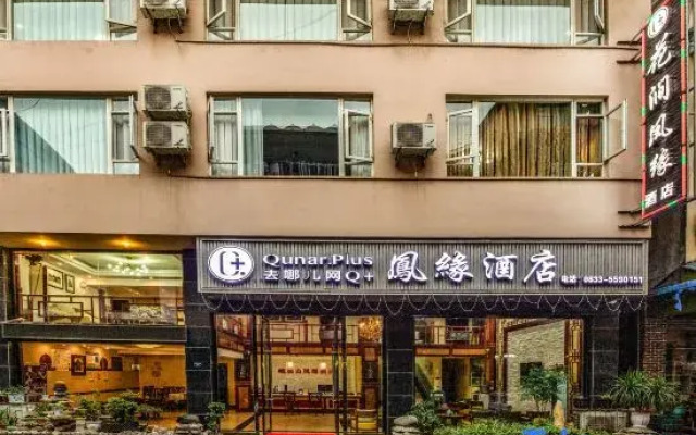 Emeishan Fengyuan Hotel