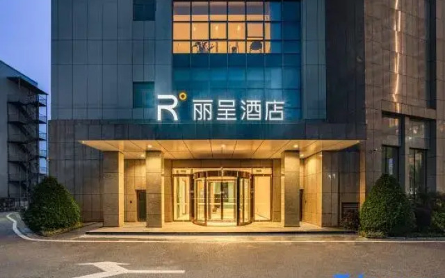 Rezen Hotel Beihai Yintan
