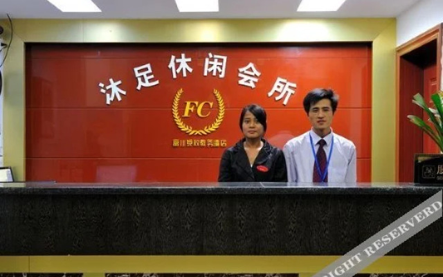 Dang Xiao Jiao Wu Hotel