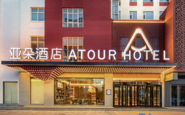 Atour Hotel (Lanhu Road, Jincheng Development Zone)