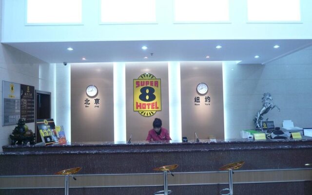 Super 8 Bengbu Railway Station