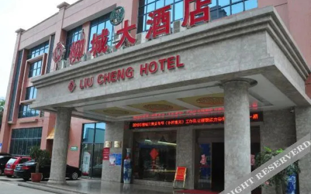 Liucheng Hotel
