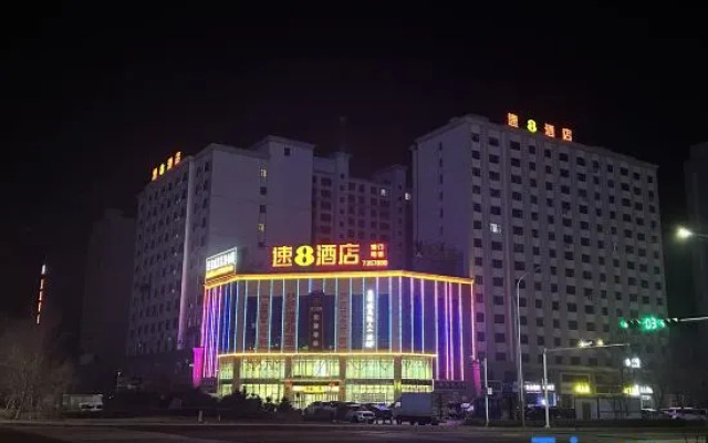 Super 8 Hotel Qitai TuanJie Nan Road