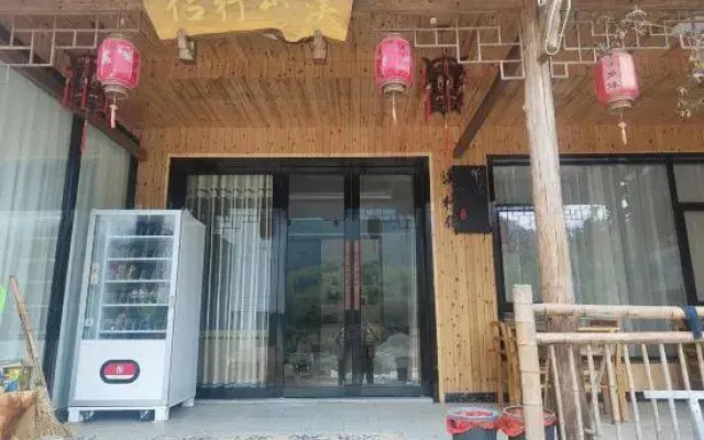 Caoxi Mountain Xinglu Homestay
