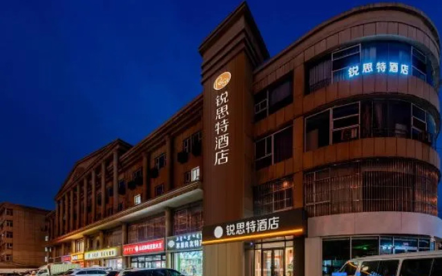 Rest Hotel (Hohhot Haidong Road Runyu Home Furnishing Material City)