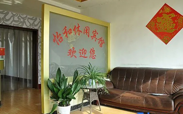 Yihe Leisure Hotel