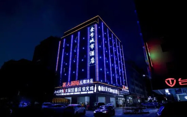 City Hotel No.1 (Zhongkai High-speed Railway Station)