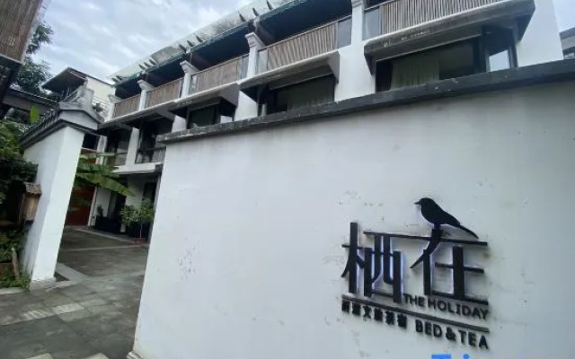 Qi Zai West Lake Mountain Retreat