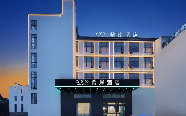 XANA Hotel (Shangrao Wuyuan Cultural Square Zhuzidao Avenue) – Exterior – Shangrao