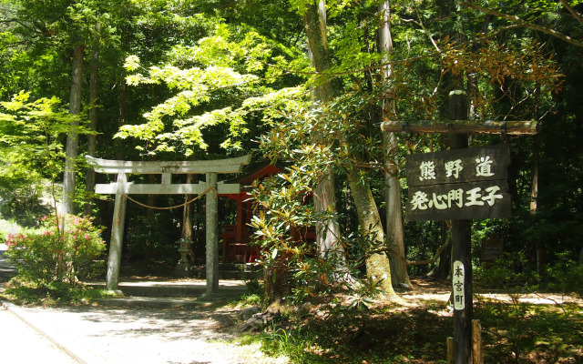 Kawayu Onsen Minshuku Omuraya