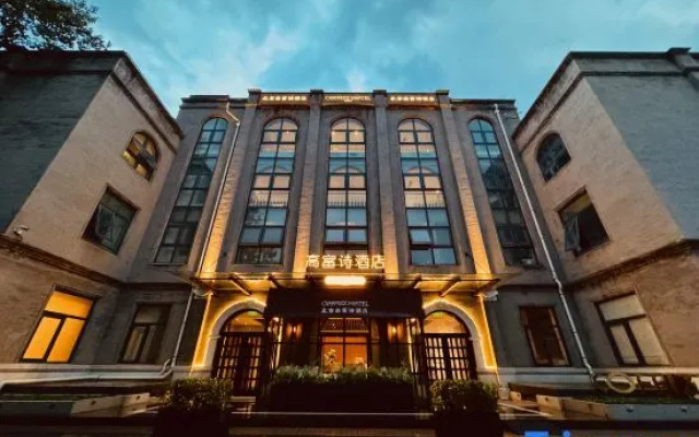 COFFIZZ HOTEL- the center of Beijing - Near by Forbidde City, Tiananmen Square, Wangfujing Subway – Exterior – Beijing