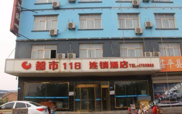 City 118 Chain Hotel Liaocheng Chiping Bus Station