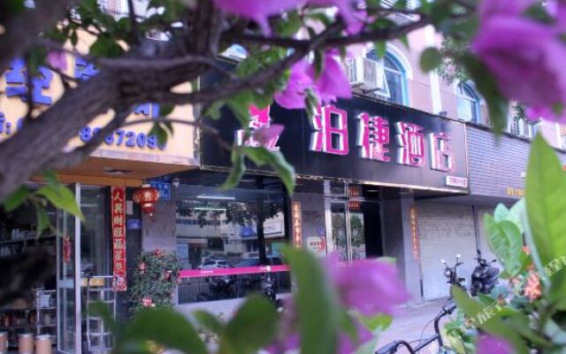 Quanzhou Wins Hotel Shishi Baqi Branch