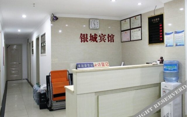 Yincheng Hotel