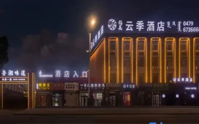 Xilinhot Yunji Hotel (Minsheng Shopping Center)