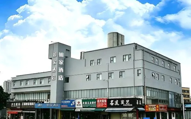 Home Inn – Exterior – Zhuhai