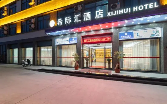 Xijihui Hotel (Jieyang Chaoshan Airport Branch)