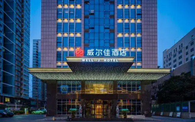 Wei'erjia Hotel