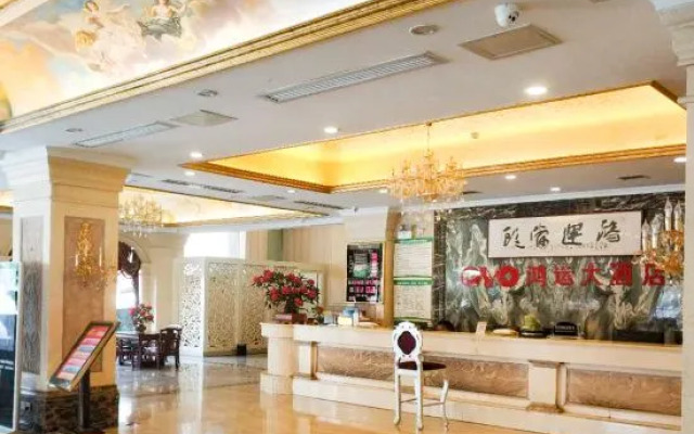 New Hongyun Hotel