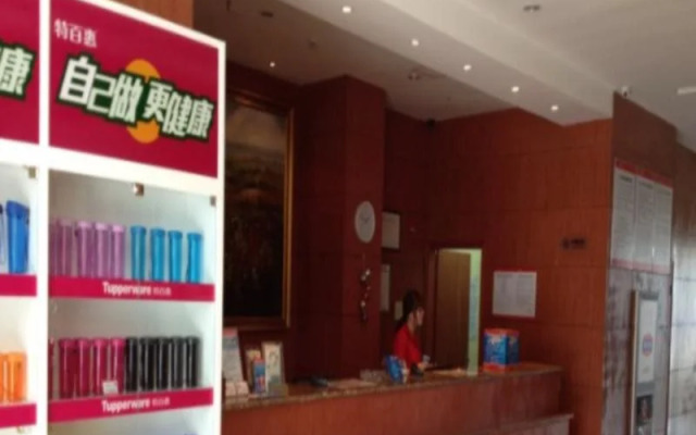 Hanting Jiudian Taixing Xinnengyuan Meishi Guangchang