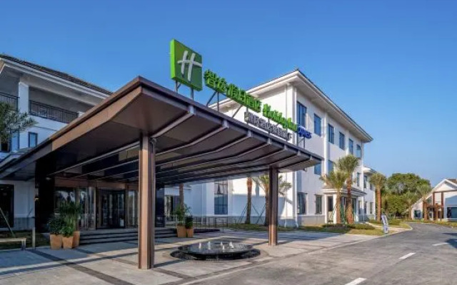 Holiday Inn Express Yuhuan Wetland Park