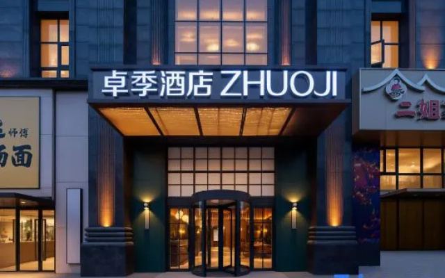 Zhuoji Hotel (Nantong Haohe Scenic Area) – Exterior – Nantong