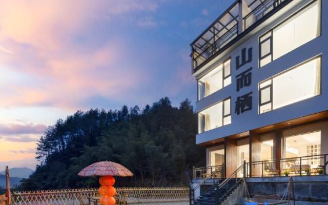 Shan'erqi Holiday Aesthetics High-end Designer Homestay (Wuyuan Guling Scenic Area)