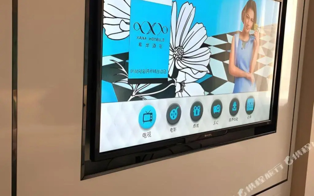 Xana le Beijing Tianqiao Branch
