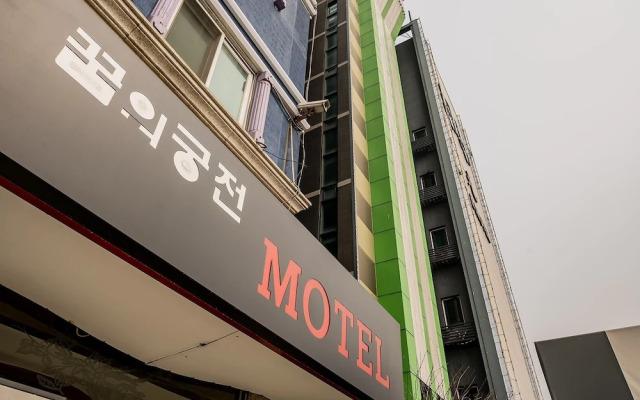 Wonju Dreams' Palace