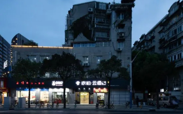 Homeinn Pebble Hotel (Shanghai Jing'an Train Station)