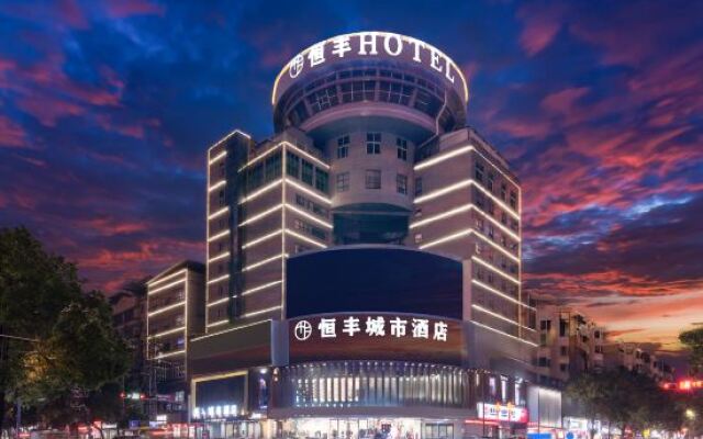 Hengfeng City Hotel