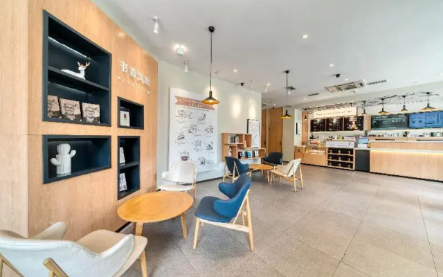Hanting Hotel Niongbo Tianyi Square