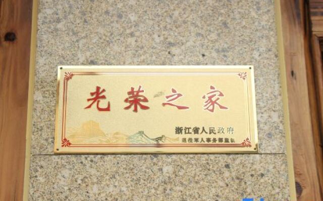 Xiyuan comfy homestay