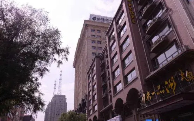 Zhongyang Hongguan Hotel Harbin Zhongyan Main Street