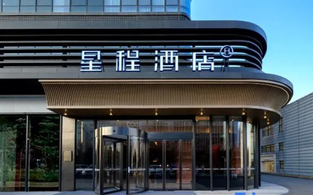 Starway Hotel (Xi'an Chang'an Aerospace Administrative Committee)
