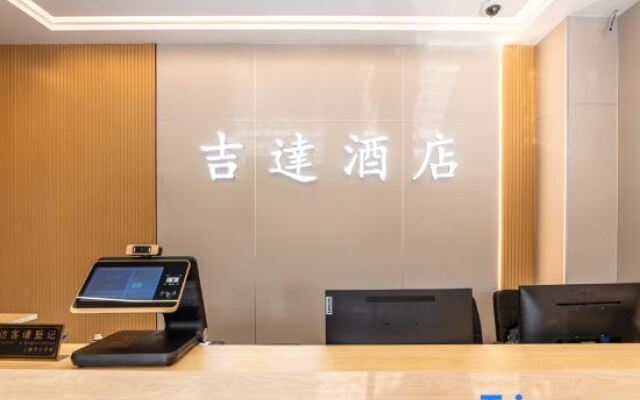 Jedda Hotel (Shanghai Luodian Ancient Town)