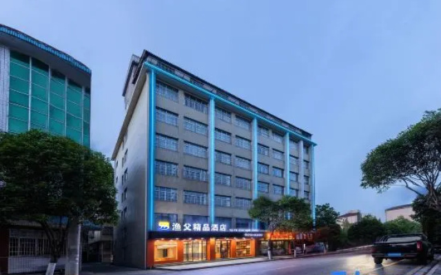 Yufu Boutique Hotel — 2-star hotel in Changde