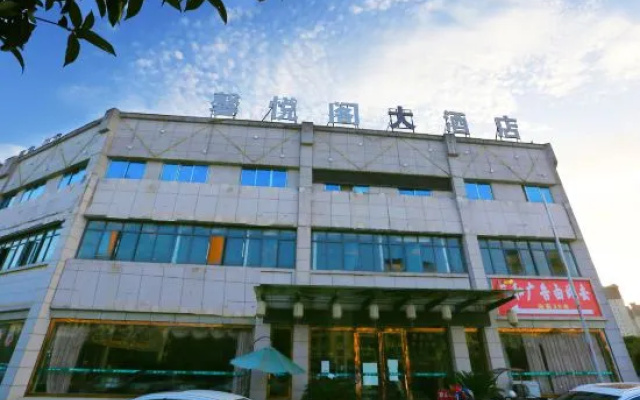 Xinyuege Hotel (Shuyang People's Government Branch) – Exterior – Zunyi