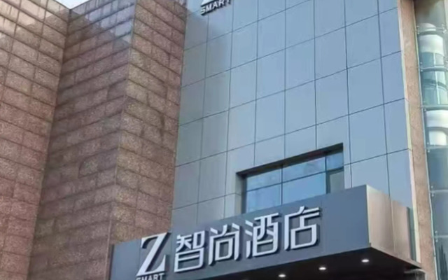 Zsmart Hotel (Hangzhou Zhongda Yintai City Xintiandi Subway Station)
