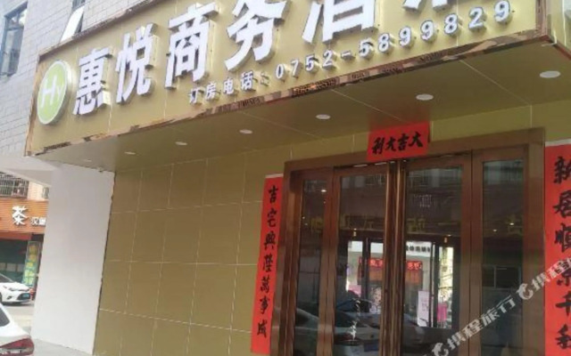 The borough Wyatt business hotel