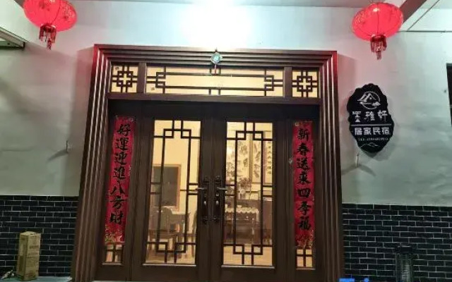 Moyaxuan Homestay (Huangling Scenic Area)