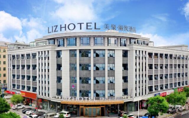 Meihao Lizhi Hotel (Guangzhou Huadu Cultural Tourism City Shiling)