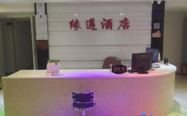 Yuanyu Hotel