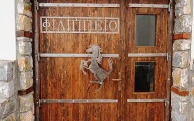 Philippeio Hotel