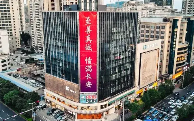 Chang'an Hotel (Taiyuan Wangfujing Department Store Maoye Tiandi)