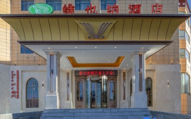 Vienna Hotel (Lazi Mount QOMOLANGMAHotel) — 3-star hotel in Lhatse