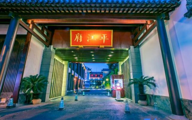 Scholars Hotel PingJiangFu Suzhou