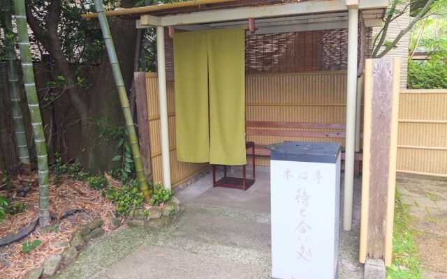 Kinugawa Park Hotels Park Cottage